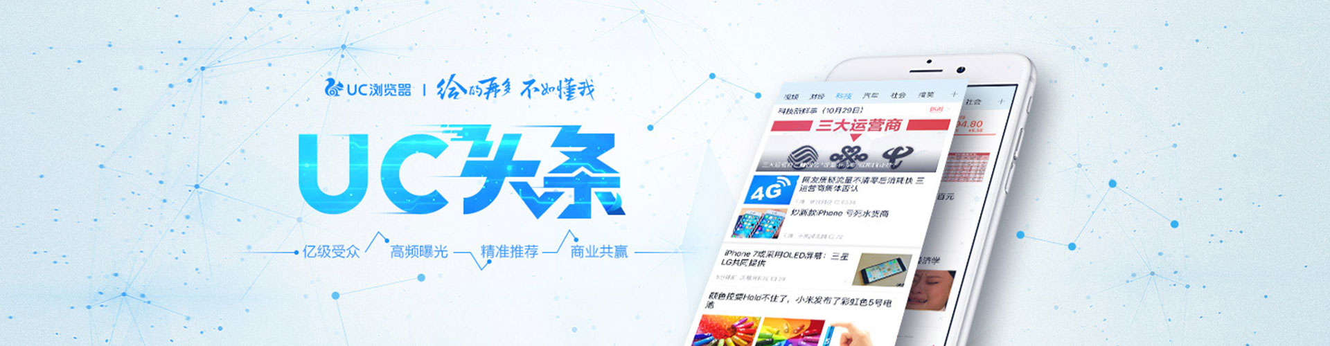 盈江百度竞价代理