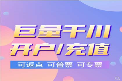 百度竞价公司广告投放技巧及效果展示