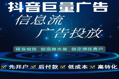 快速提升网络推广效果：开户案例解析