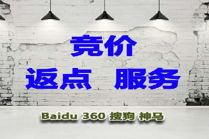 百度推广助力家居行业打造品牌形象