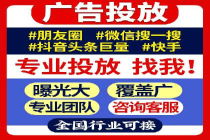 解读百度推广代运营公司运营策略